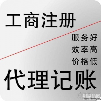 代辦建筑裝修裝飾工程專業(yè)承包資質(zhì),工程公司注冊