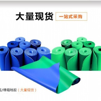 ROSCO摳像地膠美國進口高清影視地膠