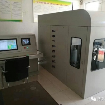 濟寧協力供應標準氣體全自動智能配氣設備