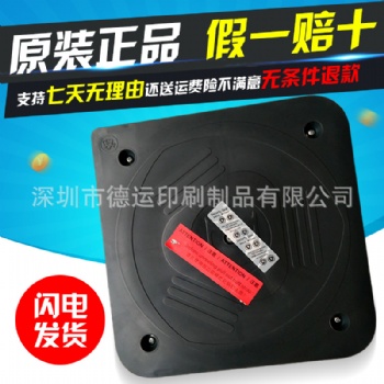 各類瑞士MDC刮墨刀-Daetwyler增強型刮墨刀就在德運