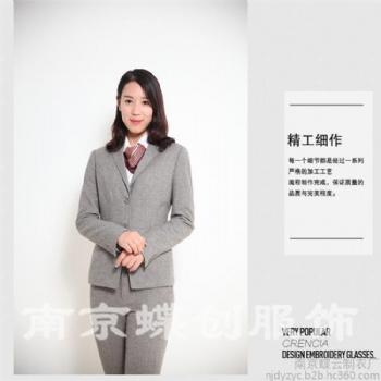 南京蝶創私人定制 南京女士西裝定制廠家 南京秋季職業裝定制價格