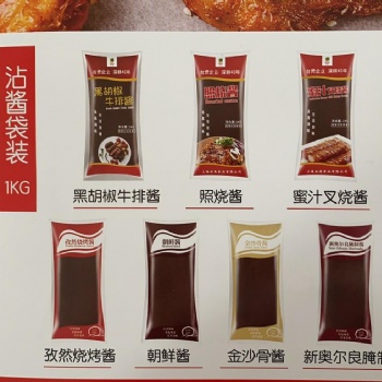 番茄調(diào)味醬漳州10克價格OEM品高貼牌代工廠家