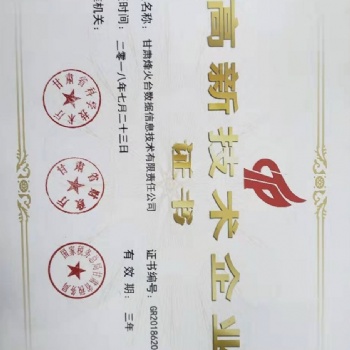 關(guān)于高新技術(shù)企業(yè)的申報(bào)
