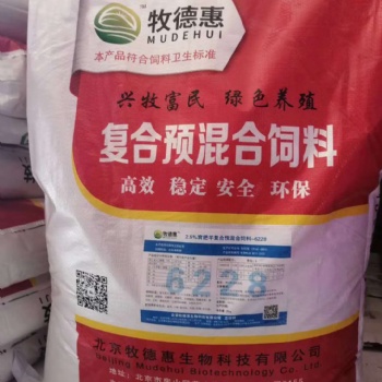 羊結(jié)石原因 使用牧德惠肉羊預(yù)混料