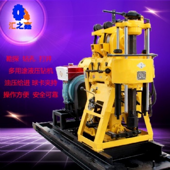 HZ系類鉆機(jī)廠家 XY系列鉆機(jī)價格