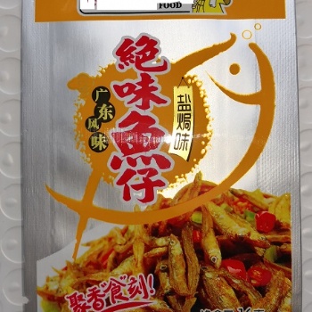 食品鋁箔袋,食品純鋁袋,食品鍍鋁袋,食品陰陽袋