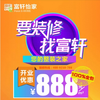 廣州多年承接辦公_商場_酒店_學校等裝修設計與施工一體服務