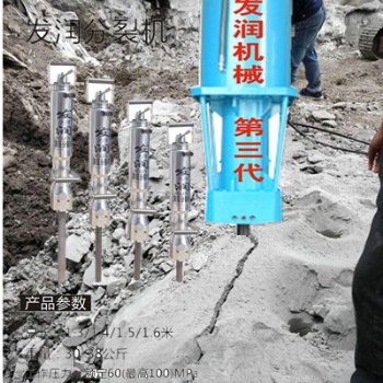 采石場荒料開采機械設(shè)備分裂機簡介