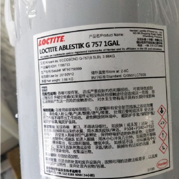 漢高柔性環氧G757膠磁芯變壓器抗應力