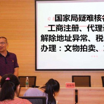 北京藝術培訓有限公司轉讓