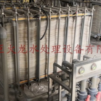 濰坊巨火龍 供應二手九成新電滲析設備 水處理設備