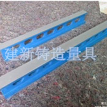 泊頭市建新量具生產(chǎn)平尺 直角平尺 平行平尺 鎂鋁平尺