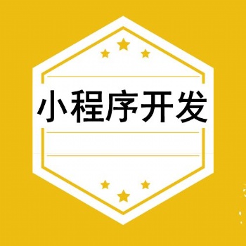 千匯凡科技同城小程序開發(fā)