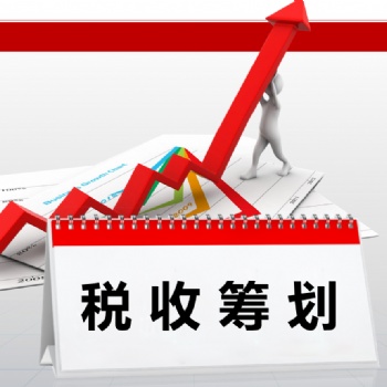 2020年山東地區個獨核定，綜合稅率4％