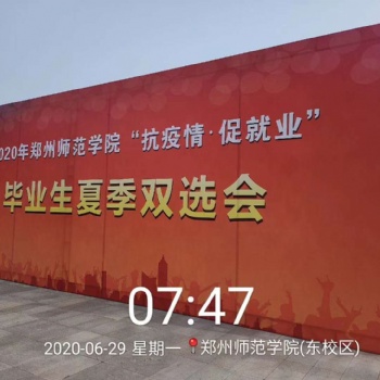 鄭州舞臺搭建/會場布置/慶典背景板/桁架搭建/標(biāo)攤搭建