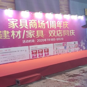 鄭州舞臺搭建、桁架搭建、背景搭建、舞臺布置、簽到處布置