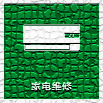 駱駝房屋裝修墻面粉刷電路鋪設敲打墻面地面拆隔斷吊頂瓷磚鋪貼