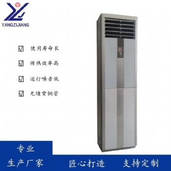 揚子江FP-238LZ立柱式風機盤管 走水空調節能環保生產廠家能耗低