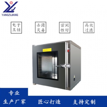 傳遞窗專業生產廠家 電子互鎖密閉性好可定制 歡迎來電咨詢