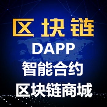 短視頻任務(wù)卷軸系統(tǒng)開(kāi)發(fā)區(qū)塊鏈系統(tǒng)開(kāi)發(fā)定制