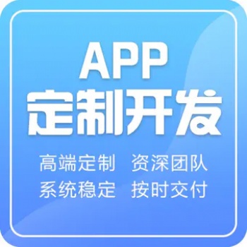 區(qū)塊鏈開(kāi)發(fā) 直播商城 短視頻APP開(kāi)發(fā)
