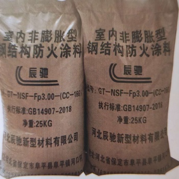 河北辰馳（CC-166)室內非膨脹型鋼結構防火涂料生產廠家