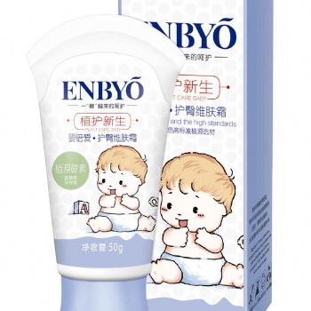 嬰幼兒用品嬰倍愛護(hù)臀維膚霜50g