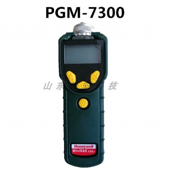 美國華瑞PGM-7300有機化合物氣體檢測儀
