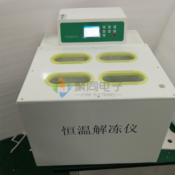 上海4聯(lián)恒溫解凍儀RJ-4D臺(tái)式**融漿機(jī)