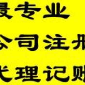 伍合財稅24小時為煙臺企業服務
