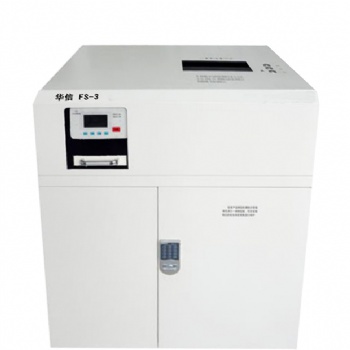 信安偉業(yè)-華信多功能存儲介質(zhì)消磁粉碎一體機FS-3