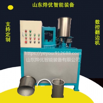 燁優智能牌錐形二輥卷板機 YYJB-700型電動卷板機