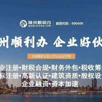 十堰會(huì)計(jì)報(bào)稅-十堰稅務(wù)申報(bào)-企業(yè)賬務(wù)會(huì)計(jì)