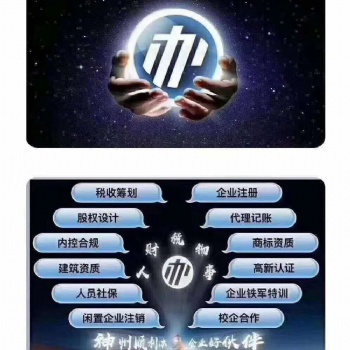 十堰商標辦理-簡易省心-服務有保障