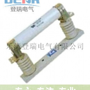 大量供應XRNP1-12/0.**高壓熔斷器,XRNP-10/0.**作用