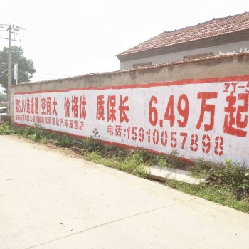 鄭州戶外汽車寫(xiě)大字廣告價(jià)格低質(zhì)量?jī)?yōu)
