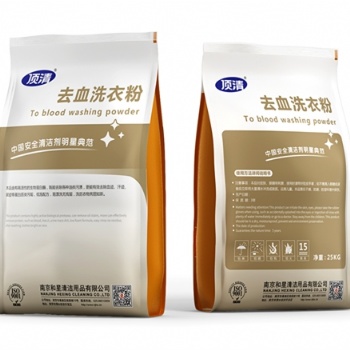 頂清去血洗衣粉加酶洗衣粉批發代理全國包郵買一送一