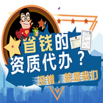 廣播電視節(jié)目制作許可證