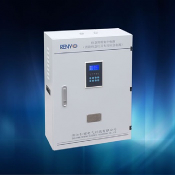 1KW集中電源集中控制