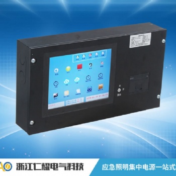 4回路商場應(yīng)急照明集中電源