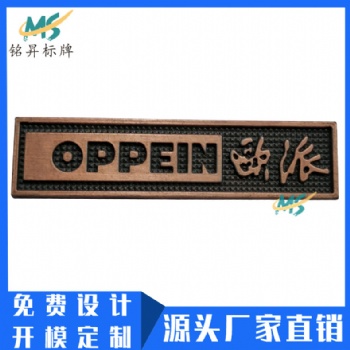 廠家定做櫥柜標(biāo)牌紅古銅電鍍銘牌壓鑄鋅合**