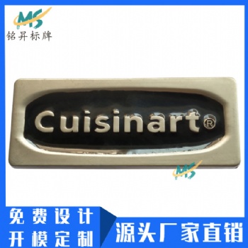 廠家定做刀具標(biāo)牌壓鑄銘牌電鍍珍珠鎳鋅合**廚具金屬銘牌