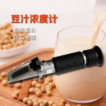 豆漿濃度計豆漿糖度計豆漿甜度計自動溫補豆汁濃度測量儀檢測儀