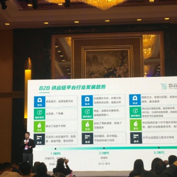 數(shù)商云打造B2B供應(yīng)鏈系統(tǒng)平臺(tái)，助力企業(yè)數(shù)字化轉(zhuǎn)型服務(wù)