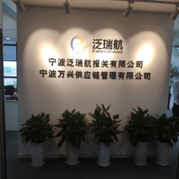 國際鐵路運輸作業(yè)流程