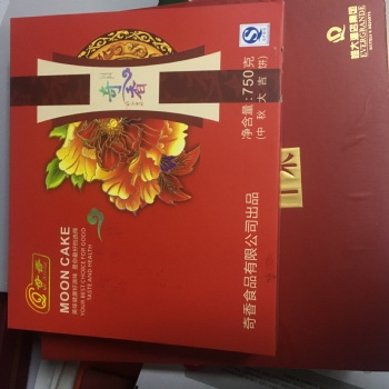 廣州光盤盒CD盒定制廠家 包裝盒設(shè)計印刷生產(chǎn)