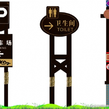 山西太原琪杰指示牌-小區(qū)指示牌-道路指示牌