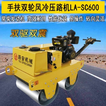 手扶壓路機(jī)價(jià)格 單鋼輪振動(dòng)壓路機(jī) 山東單輪壓路機(jī)廠家