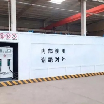 【聯(lián)誠重工】撬裝加油站