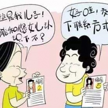 寧波千艾緣“父母相親會 異地行”，助您尋找今世緣，報名進行中....